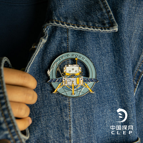 赛凡自研 中国航天周边 嫦娥五号金属徽章 中国探月工程正版授权 - 图3