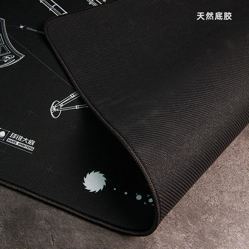 赛凡自研 中国航天周边 天问一号 祝融号鼠标垫 黑色耐脏游戏桌垫,淘宝优惠券,粉丝福利购,淘宝优惠卷