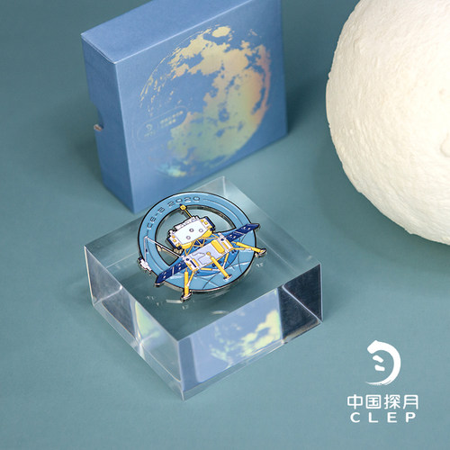 赛凡自研 中国航天周边 嫦娥五号金属徽章 中国探月工程正版授权 - 图0