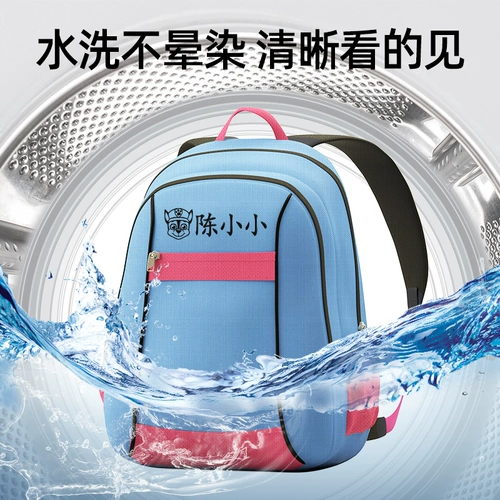 Детская именная наклейка, водонепроницаемая печать для детского сада, форма для школьников, с вышивкой