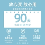 孩比特 Именная наклейка для детского сада, водонепроницаемый мультяшный пластырь, с вышивкой, делается под заказ