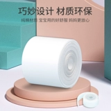 Форма, индивидуальная водонепроницаемая именная наклейка для школьников, детская печать для детского сада, делается под заказ, с вышивкой