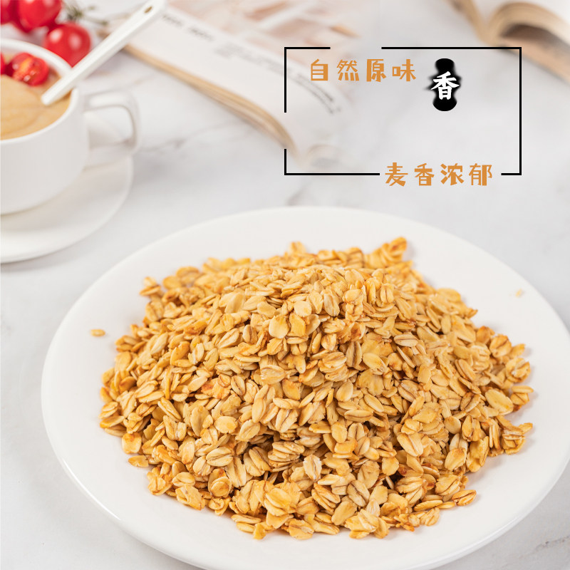 水果捞纯烘焙燕麦片干吃泡牛奶拌酸奶低温烘焙即食早餐健身速食餐,淘宝优惠券,粉丝福利购,淘宝优惠卷