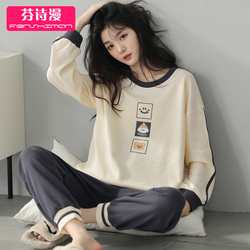 睡衣女士春秋款纯棉长袖女款秋季2025年新款全棉薄款华夫格家居服,淘宝优惠券,粉丝福利购,淘宝优惠卷