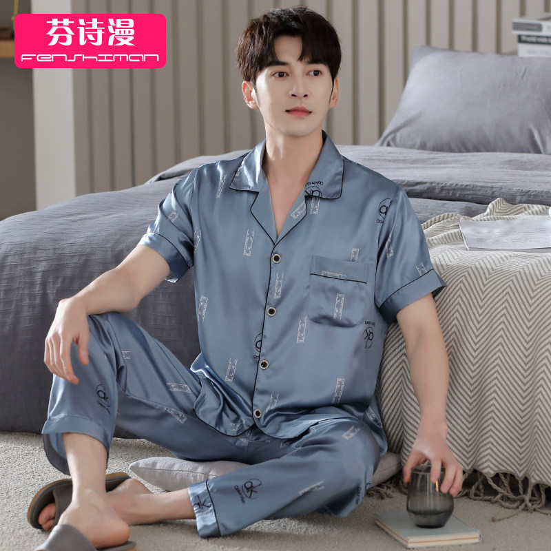  芬诗漫睡衣/家居服套装