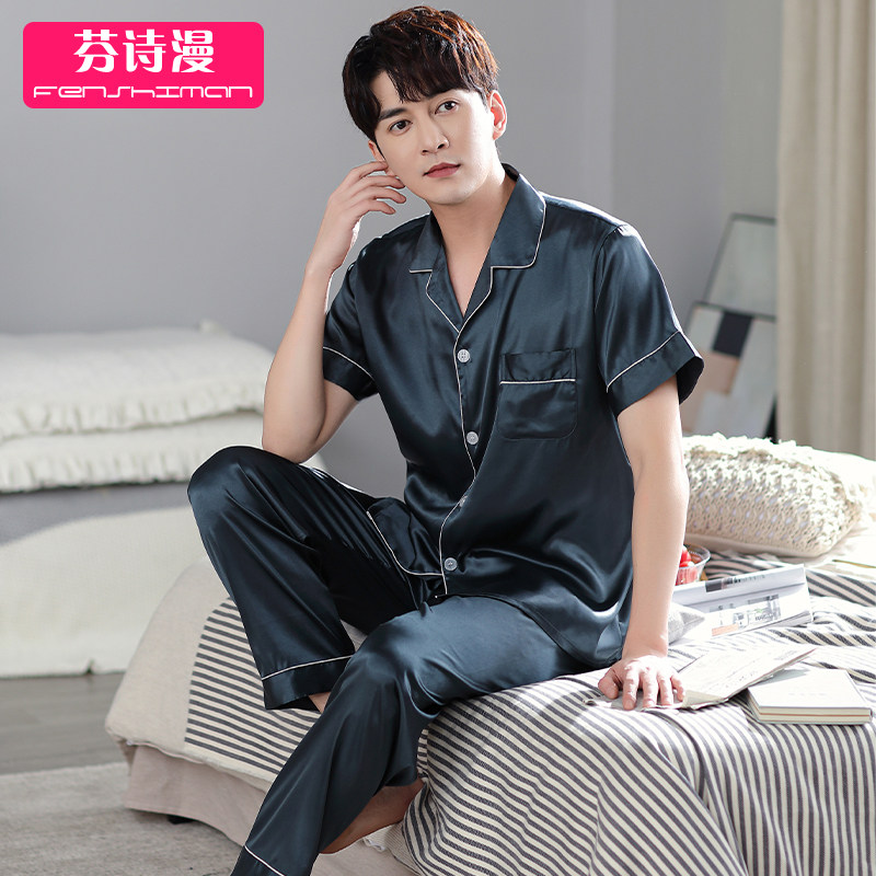  芬诗漫睡衣/家居服套装