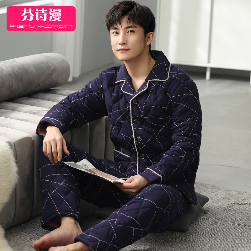 男士冬季纯棉夹棉秋冬款全棉睡衣 芬诗漫睡衣/家居服套装