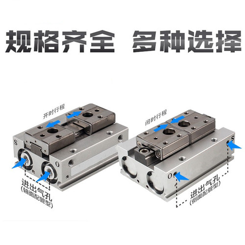 Pneulead纽立得气缸QPK20-40-80 QPK12-24-48 QPK16-32-64-R-SR07 - 图1