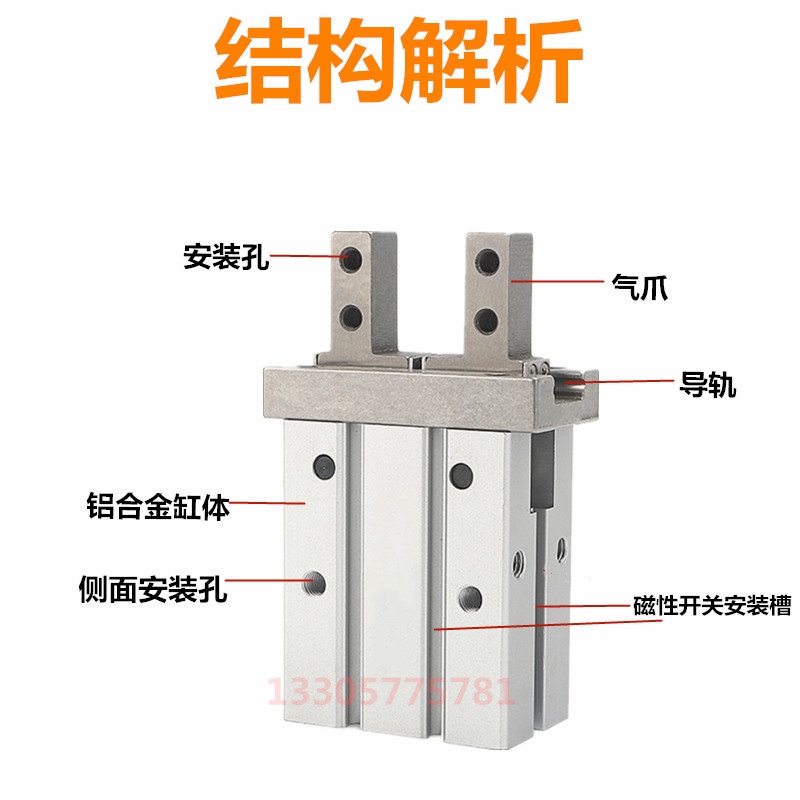 气立可HRZ气动手指气缸HDZ10/16/20/25/32/40/HRZ滑轨型机械气爪