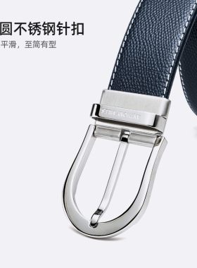 男真皮不锈钢简约皮带
