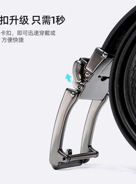 男真皮合金休闲商务皮带