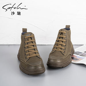 沙驰男鞋2023春秋新款真皮马丁靴英伦风耐磨切尔西靴高帮工装靴子