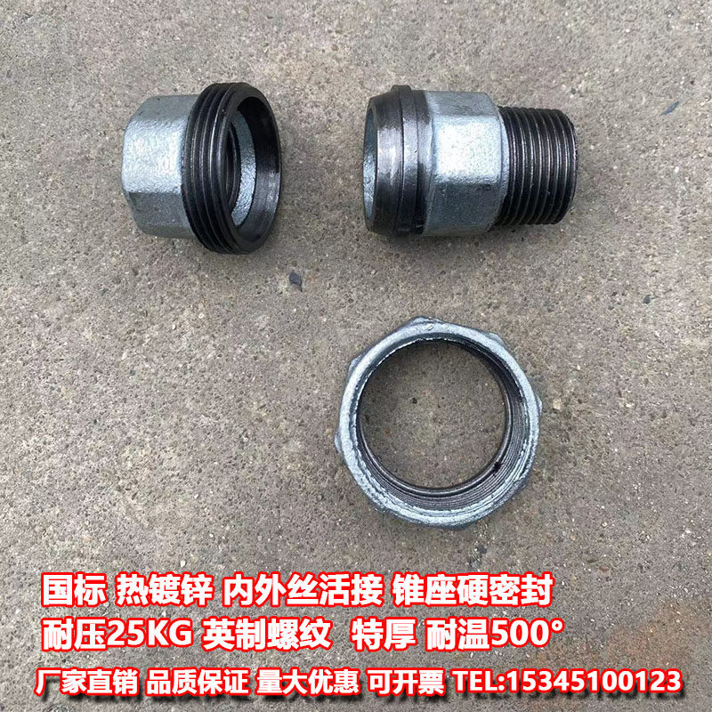 建支国标内外丝活接平座锥座/球面铜芯油任高温蒸汽燃气锅炉FM UL,淘宝优惠券,粉丝福利购,淘宝优惠卷