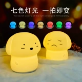 Креативный ночник для кормящих грудью, милый фонарь для кровати