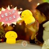 Креативный ночник для кормящих грудью, милый фонарь для кровати