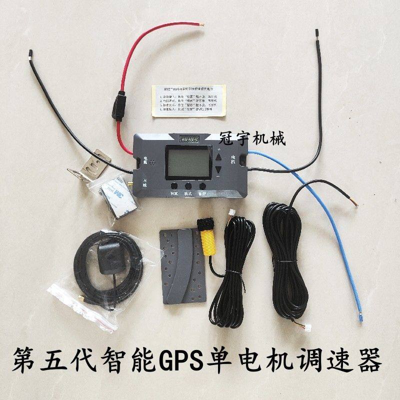 电机调速器农用电机大功率纯铜直流电机GPS调速器 撒肥机配件大全,淘宝优惠券,粉丝福利购,淘宝优惠卷