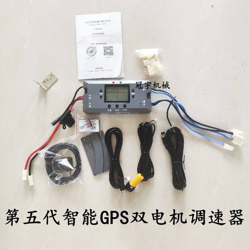 电机调速器农用电机大功率纯铜直流电机GPS调速器 撒肥机配件大全,淘宝优惠券,粉丝福利购,淘宝优惠卷