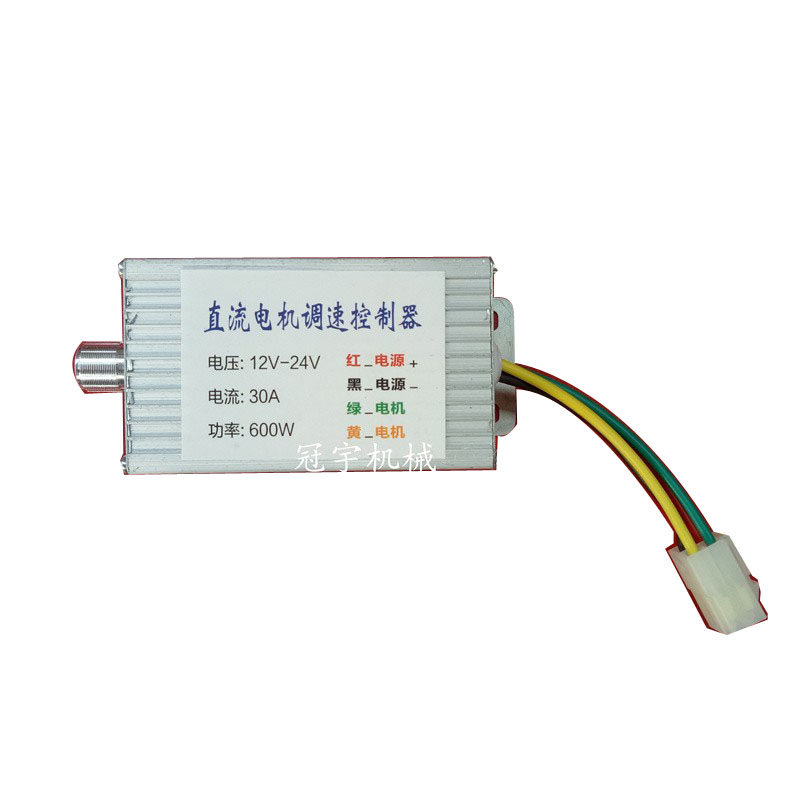 电机调速器农用电机大功率纯铜直流电机GPS调速器 撒肥机配件大全,淘宝优惠券,粉丝福利购,淘宝优惠卷