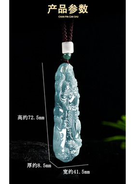 全新拍卖捡漏天然a货翡翠蓝水御龙关公武财神糯种玉石吊坠男女款
