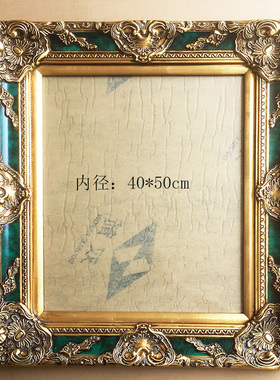 欧式风实木绿色画框定制