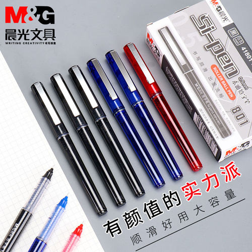 晨光特惠直液式走珠笔全针管0.5mm黑色大容量速干水笔考试商务办公签字笔黑笔学生用作业神器碳素笔中性笔 - 图0