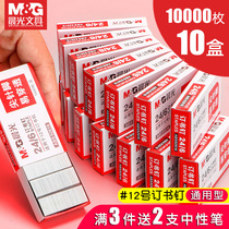 (10 boxes) MORNING LIGHT STAPLES 24 6 General 12 Number of bookbinding bookbinding bookbinding bookbinding bookbinding book Stationery Items Bookbinding Book book needle small number Stainless Steel Nail Bookbinder