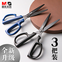 Morning light office Scissors Big sharp black blades Home Stainless Steel Kitchen Tailor Industrial Beauty Engineering Students With Scissors Multifunction Small Clippers Hand-cut Quick Cut Express Wire Head Cut 2580