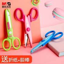 Morning Light Children Handmade Scissors Small Number Portable Mini Student Stationery Kindergarten Baby Beauty Work Lace Scissors Stainless Steel Cartoon Cute Round Head Cut Paper Special Kid Cut plastic 2580
