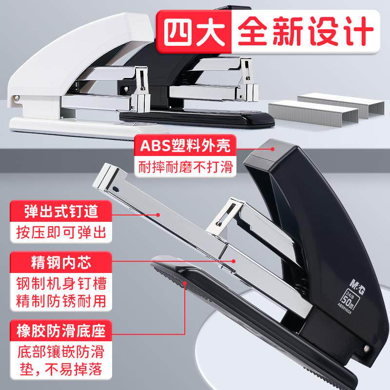 Labor-saving large-sized stapler for office use