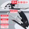 Labor-saving large-sized stapler for office use