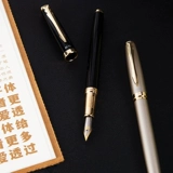 Ченгуанг стальная ручка мужская высококачественная изысканная подарочная коробка подарки подарки бизнес -офис Подпись подписания для учащихся начальных классов, посвященные девочкам и детям для взрослых.