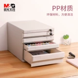 Ченгуангский шкаф файловой шкаф данных кабинета чертежа хранилища Файл хранилище кассовый кассовый кассовый файл файловой шкаф Конфиденциальный пояс Перемеси