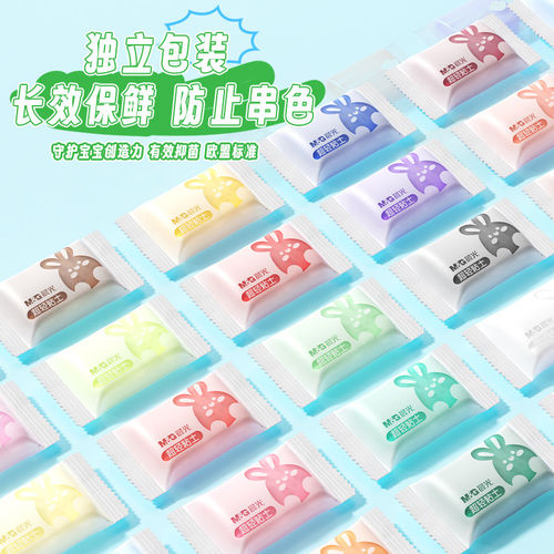 晨光抗菌粘土幼儿园专用无毒儿童超轻黏土宝宝手工DIY工具彩泥 - 图2