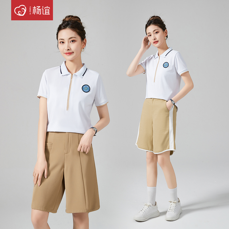 杨谊幼师服幼儿园老师园服夏季短袖套装女两件套早教师工作服定制-图1