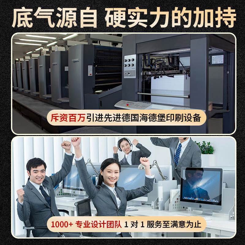 画册印刷定制小批量宣传册印制设计制作小册子培训教材资料员工手 - 图1
