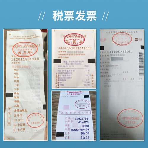 芯烨XP-76IIH收银医保药餐饮服装小票据76mm针式卷票两联三联纸税控税票开卷式发票USB手机蓝牙打印机色带 - 图1