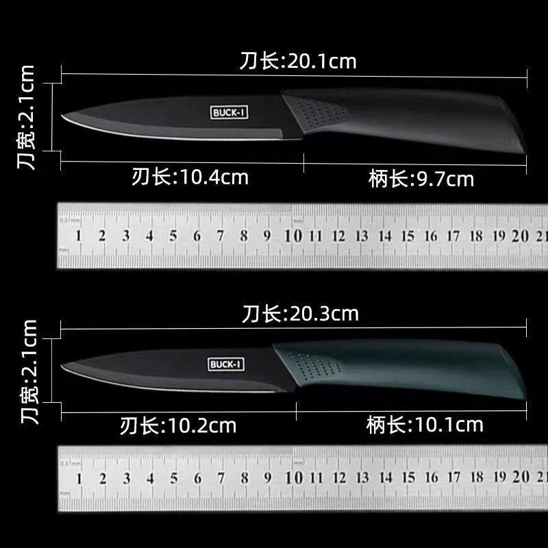 家用不锈钢水果刀厨房宿舍办公室用削皮刀便携式多功能小刀瓜果刀,淘宝优惠券,粉丝福利购,淘宝优惠卷