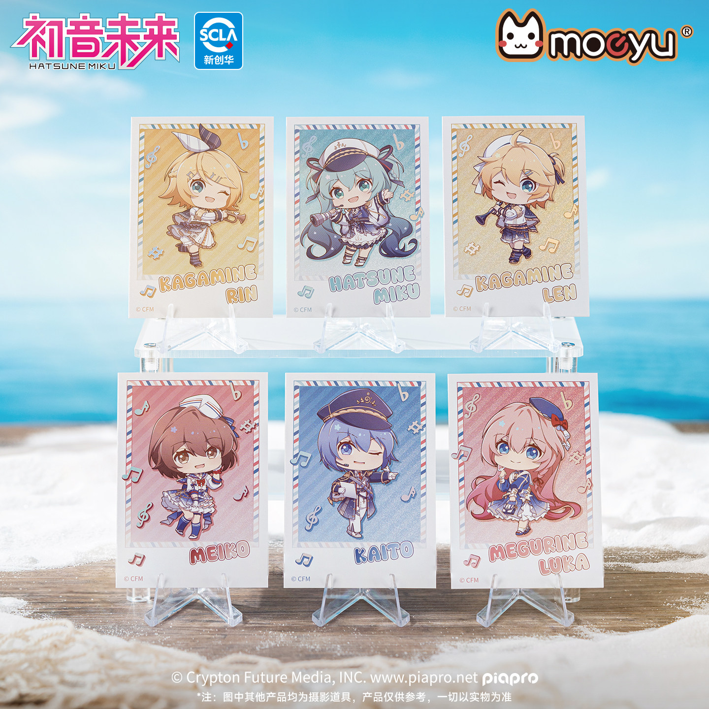 moeyu初音未来潮汐之歌系列拍立得纪念相卡盲盒二次元动漫周边,淘宝优惠券,粉丝福利购,淘宝优惠卷