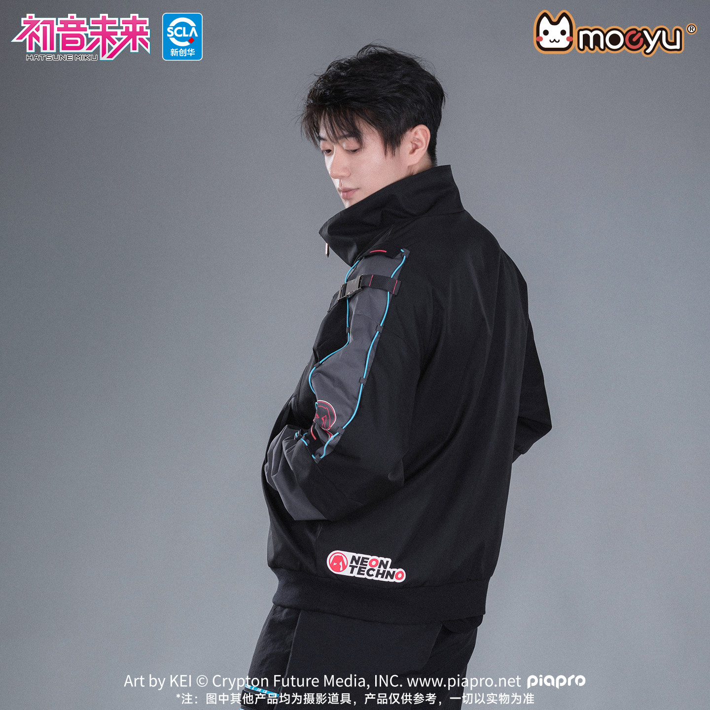 moeyu初音未来霓虹电子乐系列秋季男女装外套假两件套袖卫衣上衣,淘宝优惠券,粉丝福利购,淘宝优惠卷
