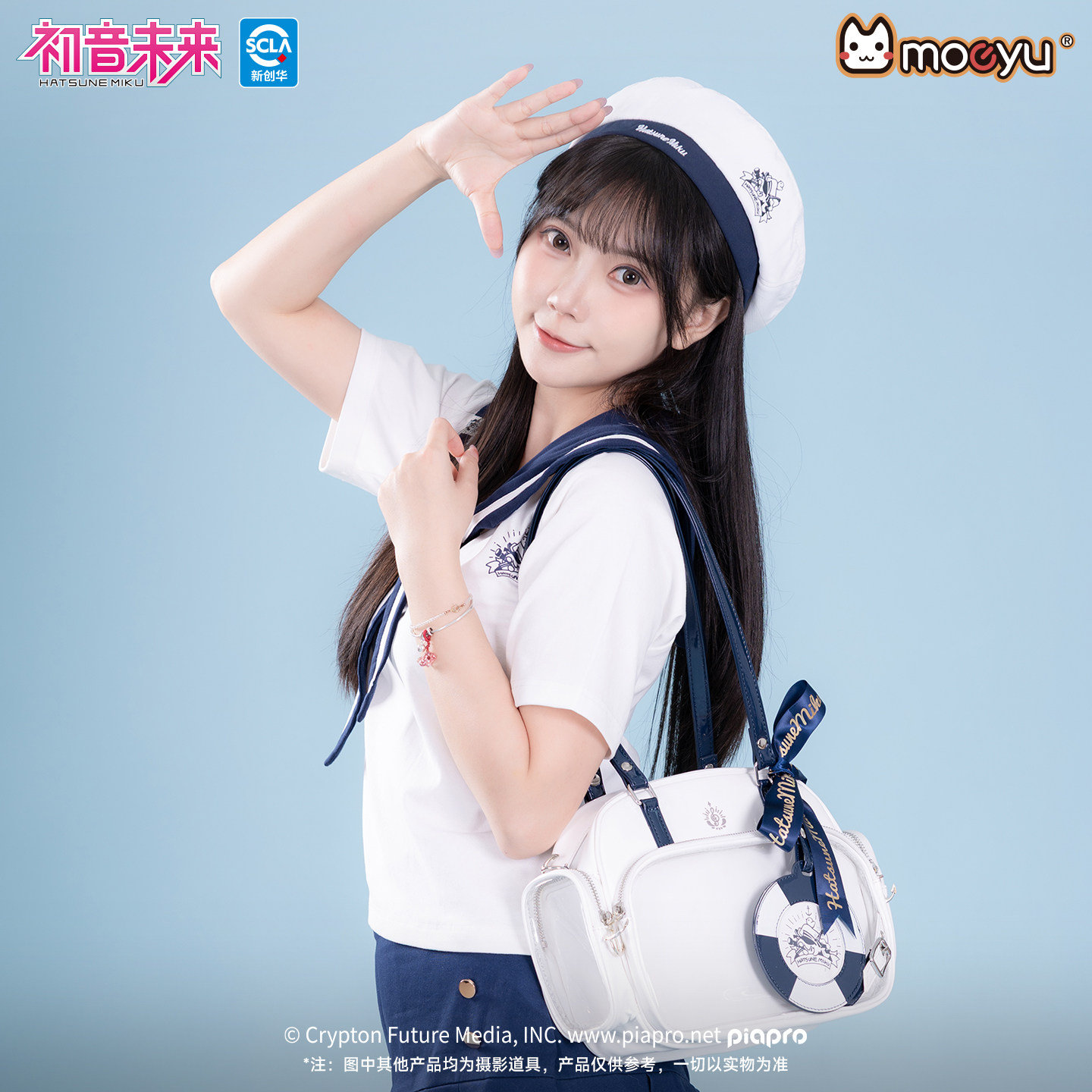 moeyu初音未来潮汐之歌学院风JK贝雷帽蝴蝶结白色水手帽画家帽子,淘宝优惠券,粉丝福利购,淘宝优惠卷