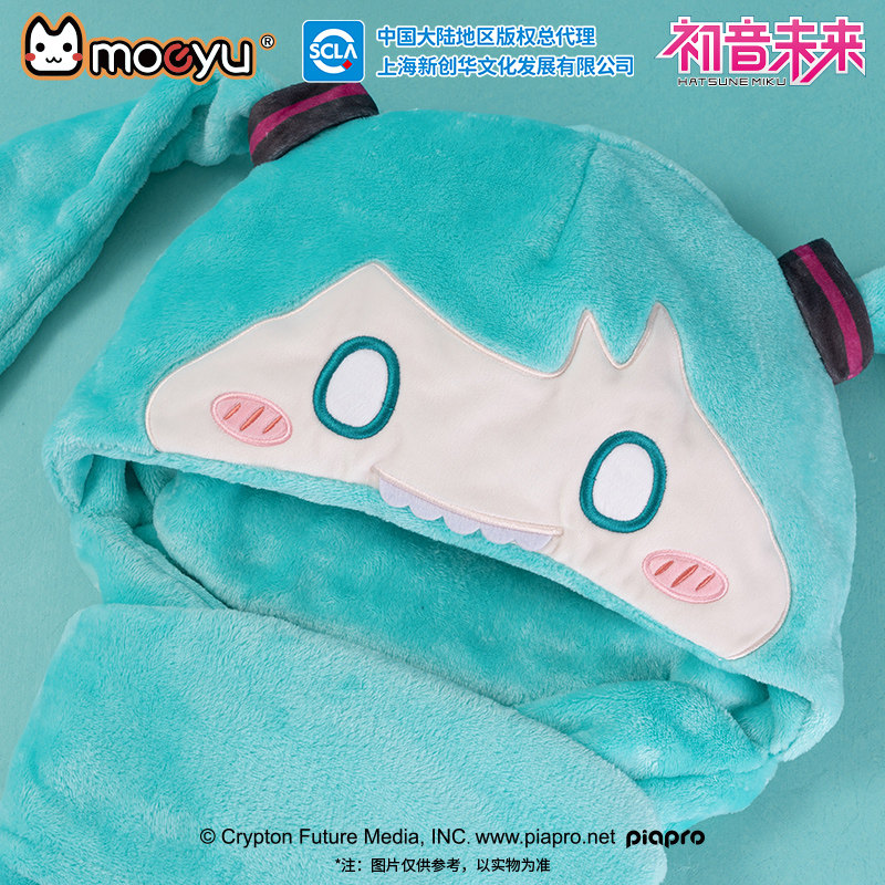 moeyu初音未来咬咬帽子围巾一体保暖毛绒手套连帽围脖三件套周边,淘宝优惠券,粉丝福利购,淘宝优惠卷
