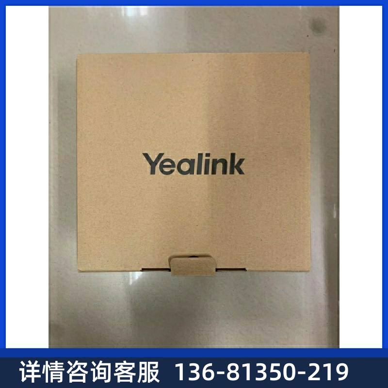 高价回收高价回收亿联Yealink t23gSIP协议T23G IP电话机网络话-图1