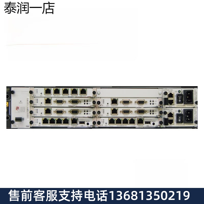 华为 eSpace U1981交流主机 eSpace U1910交流程控电话交换机 eSp - 图0