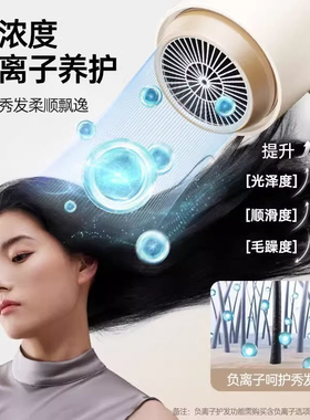 康夫电吹风机家用负离子护发