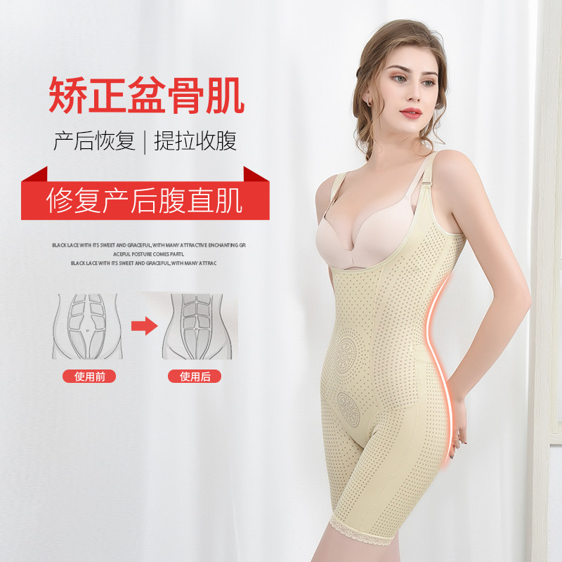 连体产后收腹束腰燃脂美体塑身衣 毓敏儿塑身连体衣