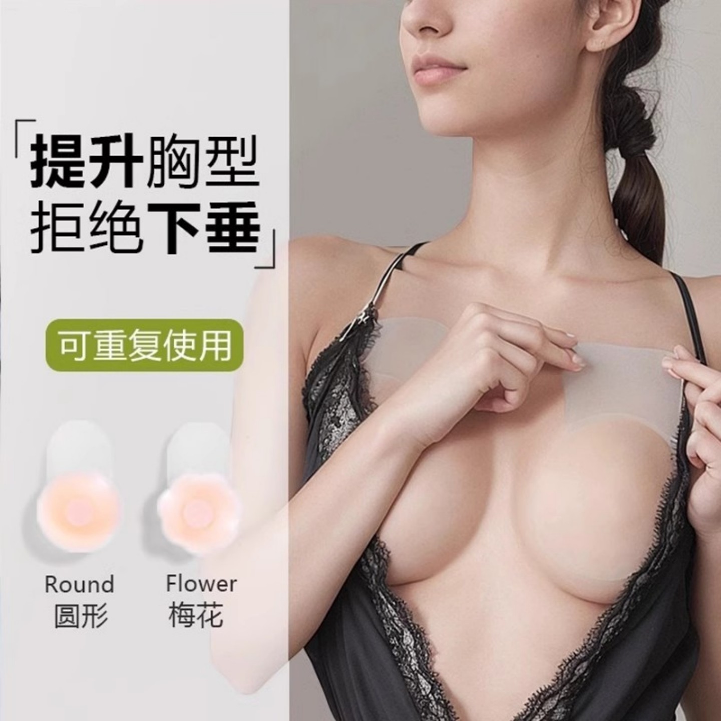 invisible 隐形乳贴防凸点大胸提拉防走光硅胶女婚纱内衣防下垂 - 图2