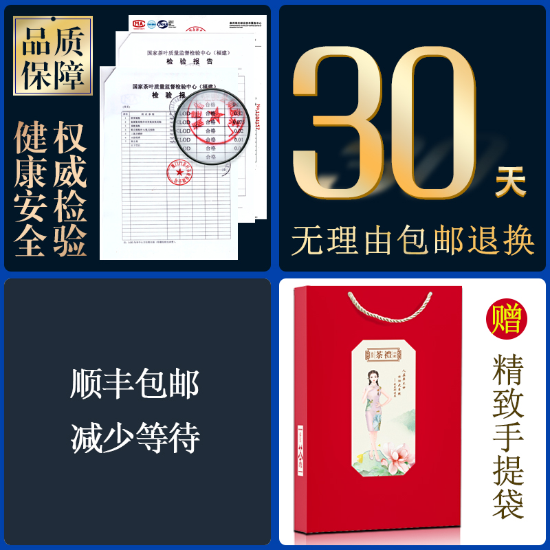 500g 年新茶高浓度油切茶叶戮炭技法乌龙茶袋装礼盒装 2020 黑乌龙茶 500g 年新茶高浓度油切茶叶戮炭技法乌龙茶袋装礼盒装 2020 黑乌龙茶