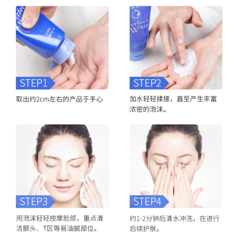 德盛行海外旗舰店资生堂洗颜专科洗面奶120g*3支珊珂洁面乳控油泡沫深层清洁去角质3