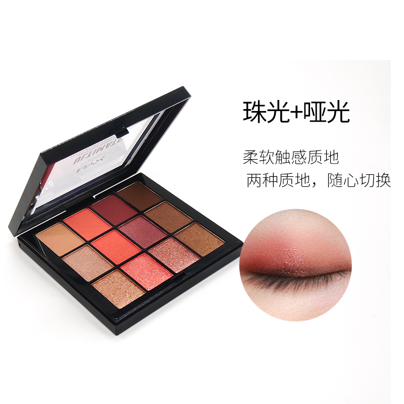 德盛行海外旗舰店美国正品NYX16色眼影盘03ins超火彩妆盘大地色南瓜珠光哑光3