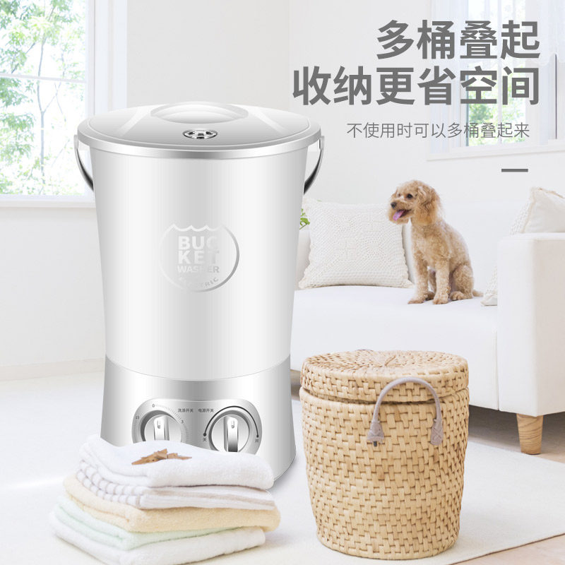 奥克斯分桶洗内衣裤袜子神器洗衣机 奥克斯恒马洗衣机